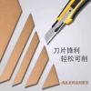 Deli 18mm Sharp rubber-coated Utility Knife 2064 (Yellow/Blue) Application Scenario